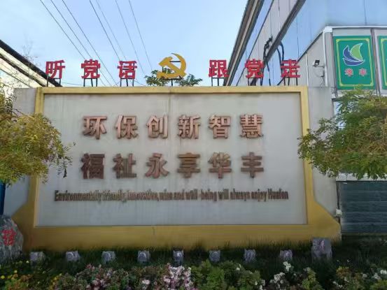 微信圖片_20251230172213_28_1497